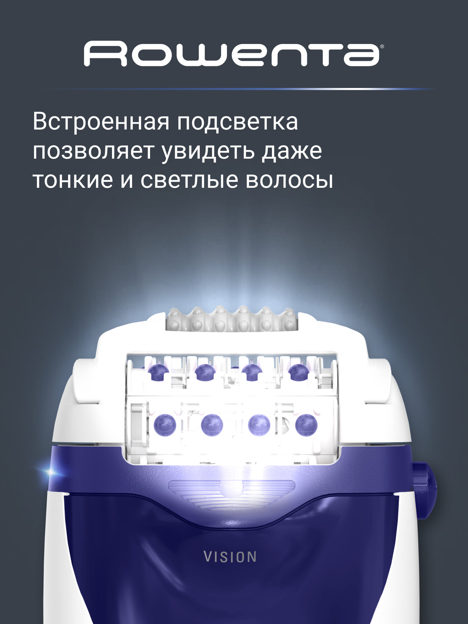 Эпилятор женский Rowenta Silence Soft EP5625F0 для удаления волос, с пинцетами из нержавеющей стали, 2 скоростями — фото 1