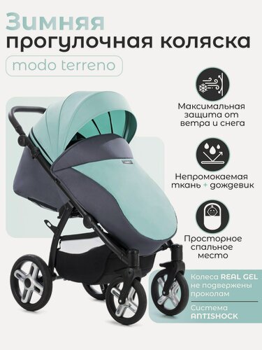 Изображение товара Коляска прогулочная Nuovita Modo Terreno 6-36 месяцев всесезонная складная детская (Turchese grigio / Бирюзово-серый)