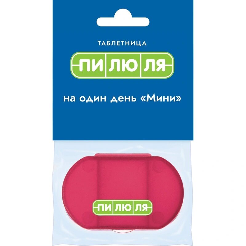 Таблетница на один день Мини, красная(пилюля) 109061033