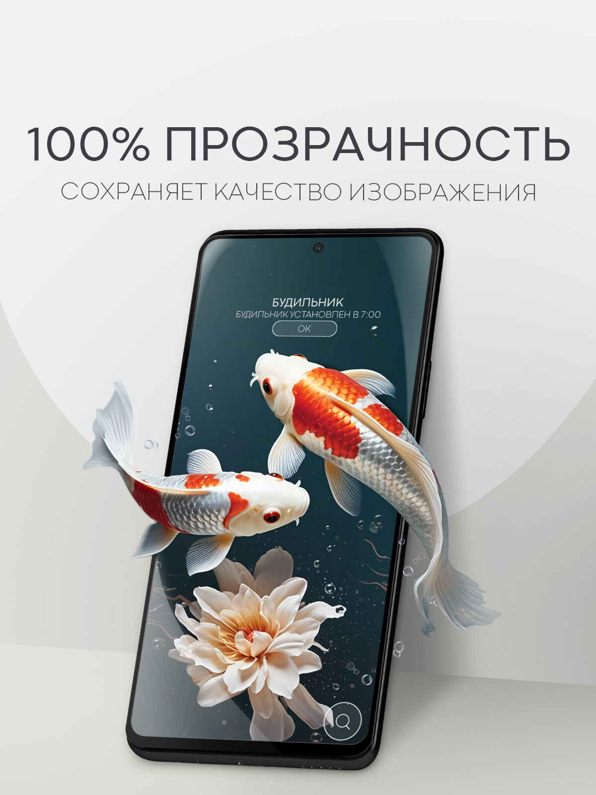 Защитное стекло Broscorp на Huawei Nova 9 SE, realme C71 (Хуавей Нова 9 СЕ, Реалми С71), глянцевое с чёрными рамками — фото 1