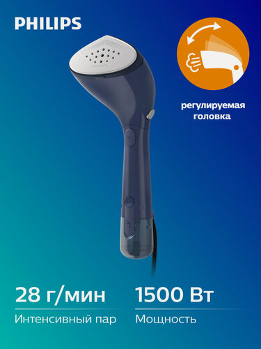 Изображение товара Ручной отпариватель Philips 7000 Series STH7020/20