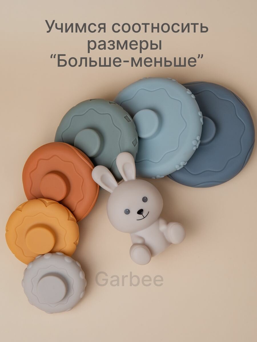 Пирамидка — фото 1