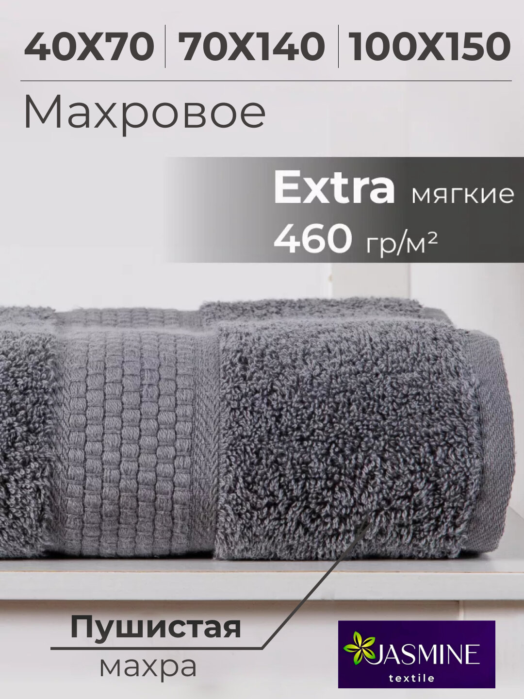 Полотенце махровое банное, полотенце для лица, пляжные полотенца хлопок