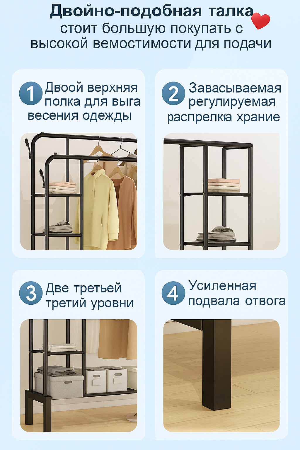 Вешалка напольная для одежды, с обувницей, металлическая, Черный — фото 1