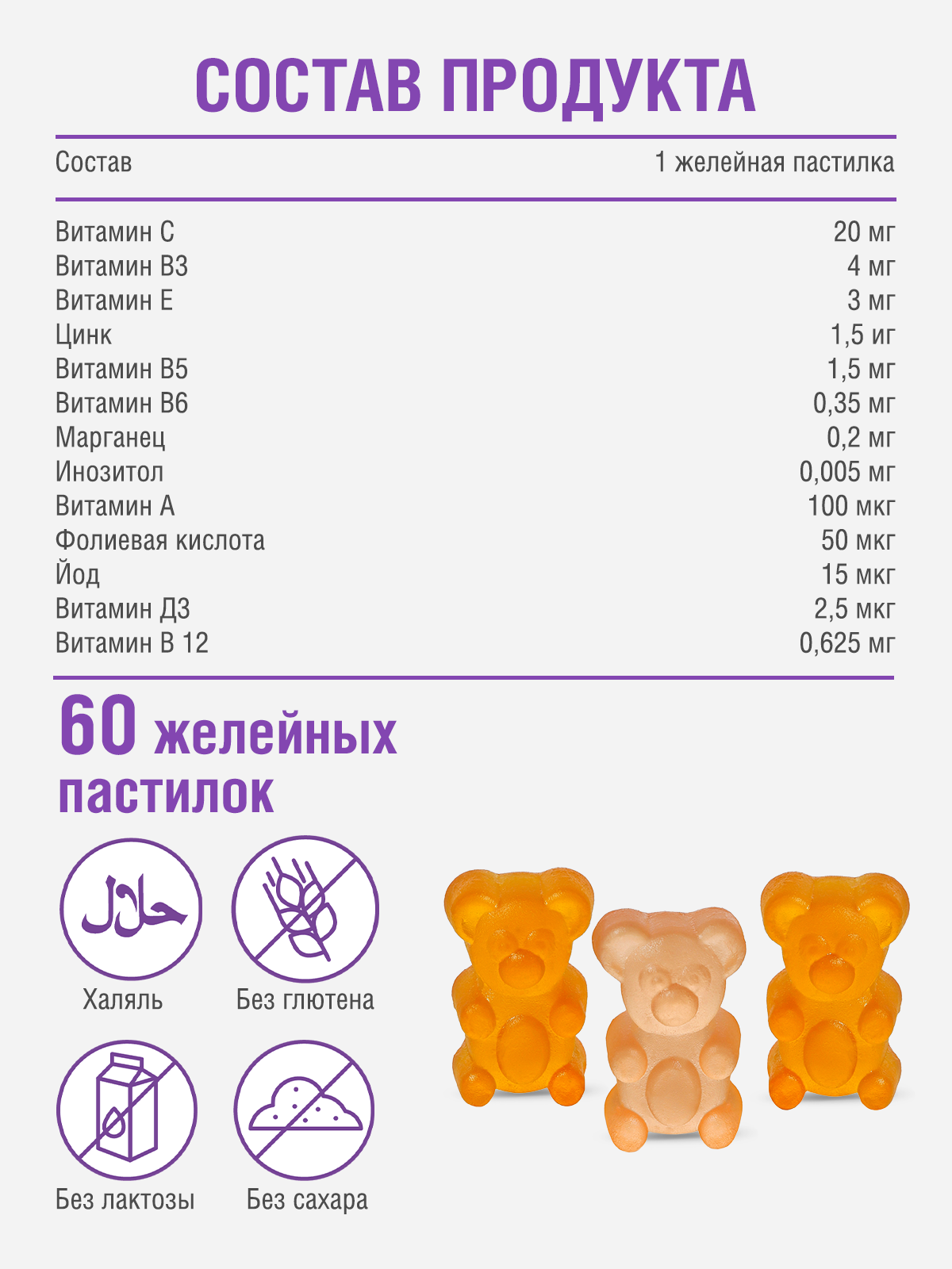 Изображение Витамины для детей жевательные мультивитамины БАД Ocean Smart Gummies Multivitamin