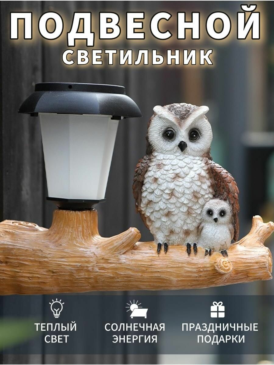 Светильник садово-парковый 