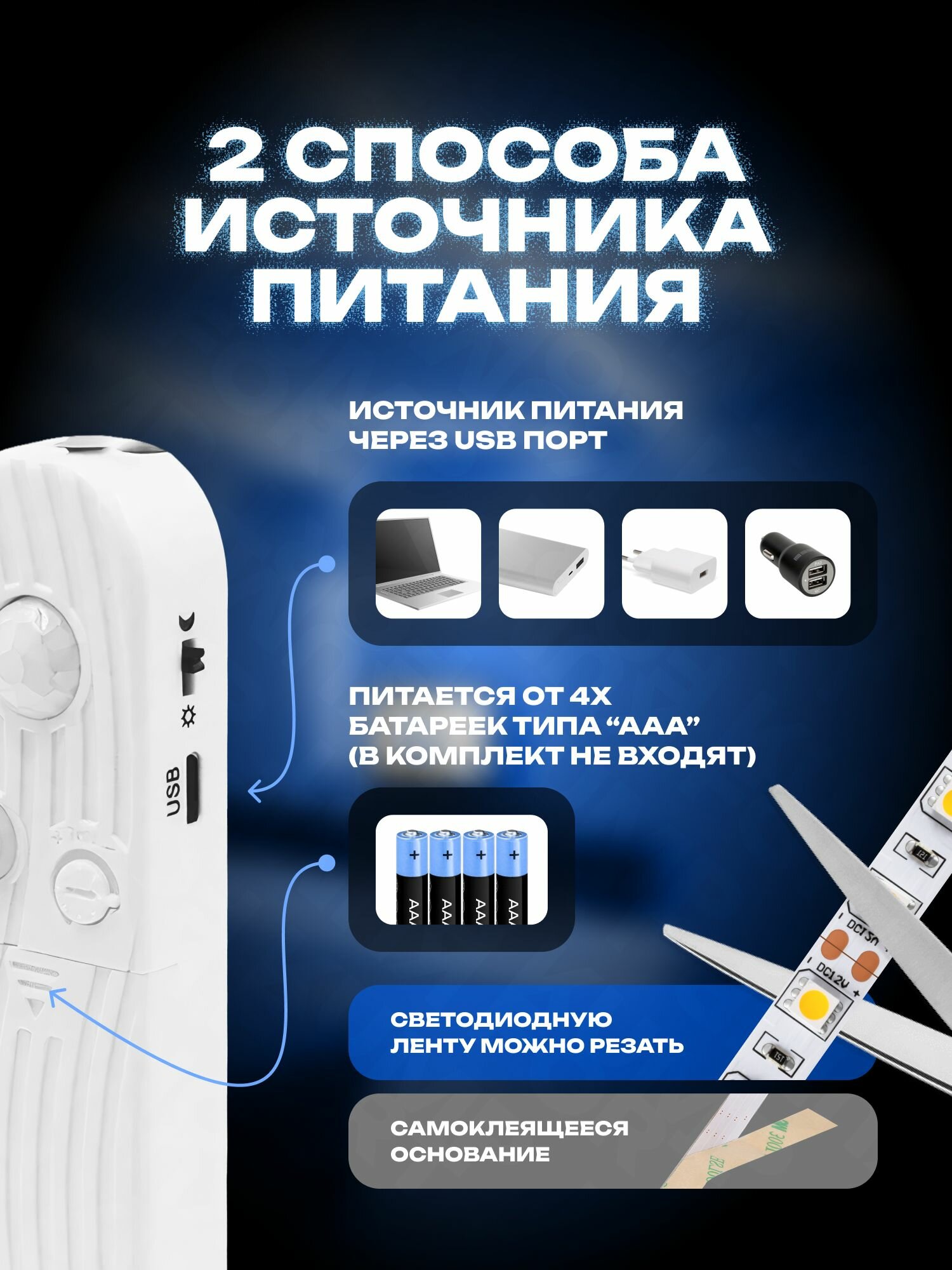 Картинки Светодиодная лента на батарейках 5 метров