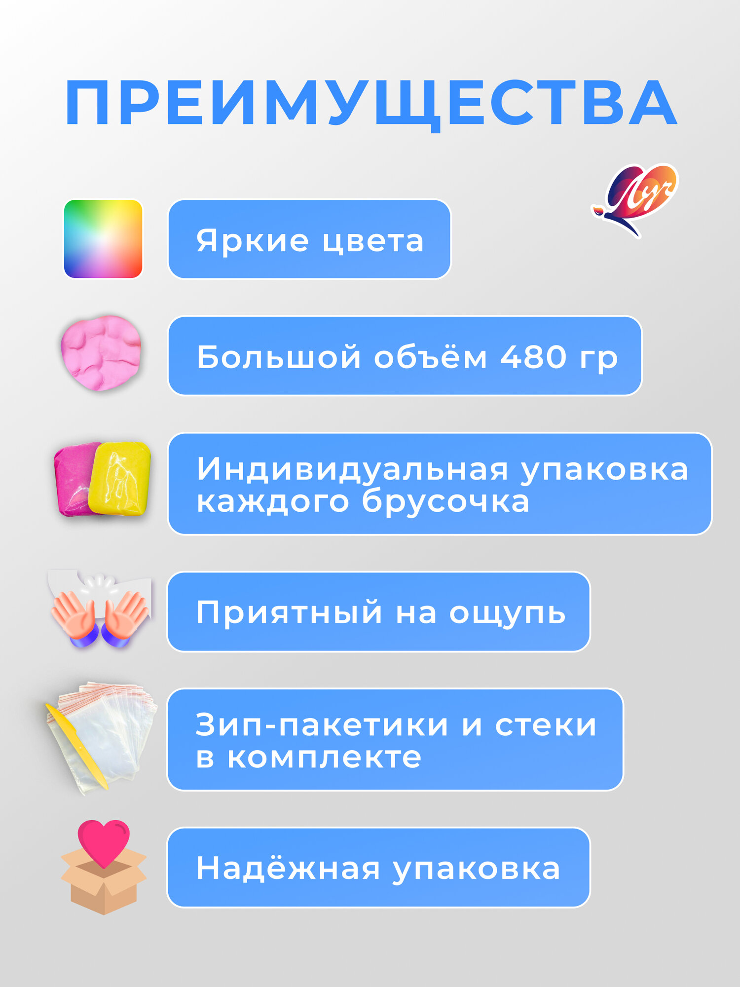 Воздушный пластилин / "Луч", набор для лепки из 48 брусков, мягкий без запаха — фото 1