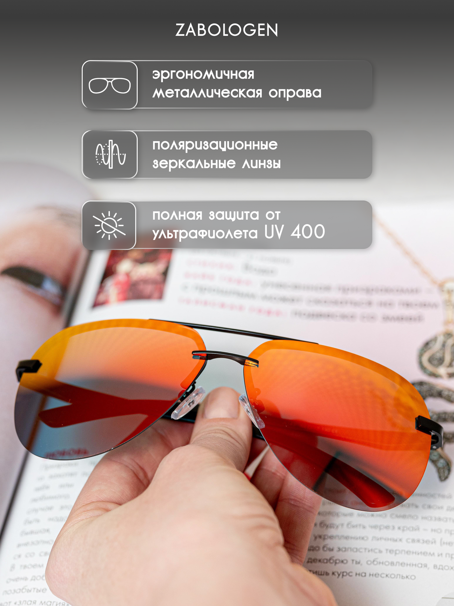 Солнцезащитные очки Zabologen, оранжевый — фото 1