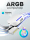 sata/argb/a3/white