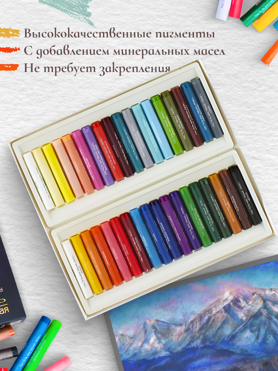 Пастель Луч Люкс, масляная, средняя твердость, 36 цв, картонная упаковка — фото 1