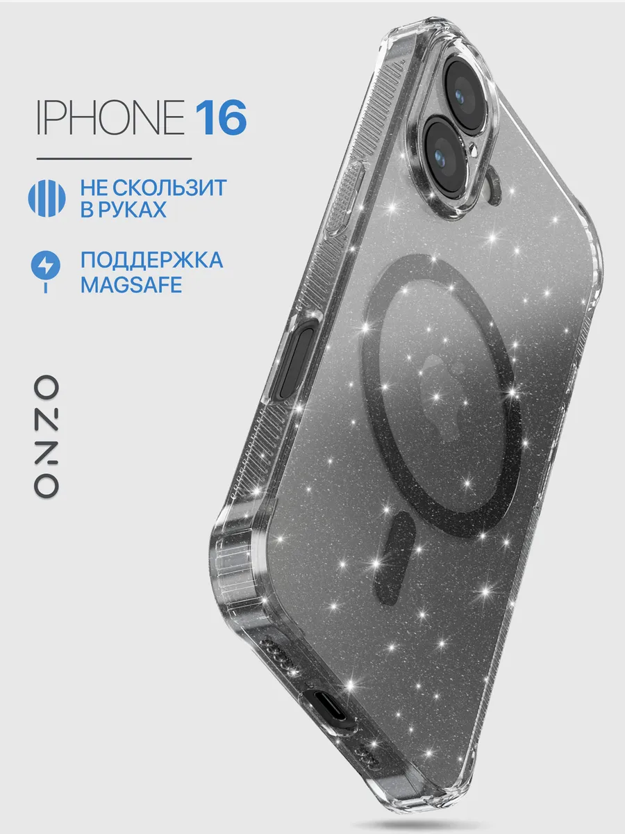 Противоударный чехол MAGSAFE зеленый для iPhone 16 / Бампер на Айфон 16 с рельефными гранями, прозрачный с блестками