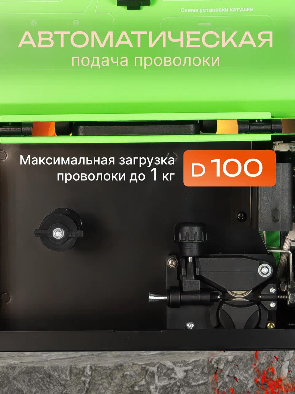 Cварочный полуавтомат инверторный без газа KRONA EXPERT MIG-220 — фото 1