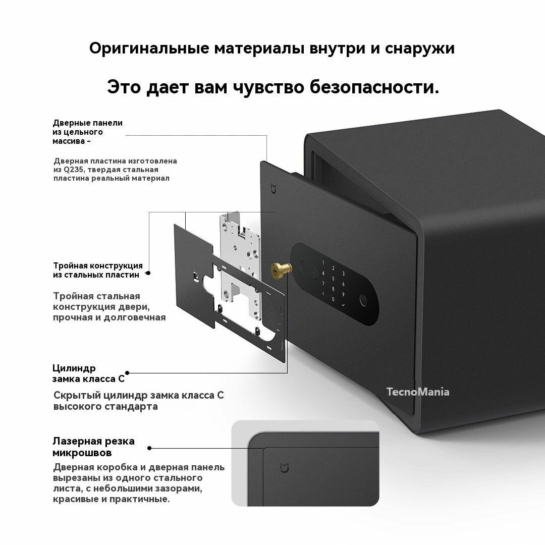 Изображение Умный электронный сейф Xiaomi Mijia Mijia Smart Safe box 30cm с датчиком отпечатка пальца BGX-5/X1-303 подключается в умный дом Mi Home