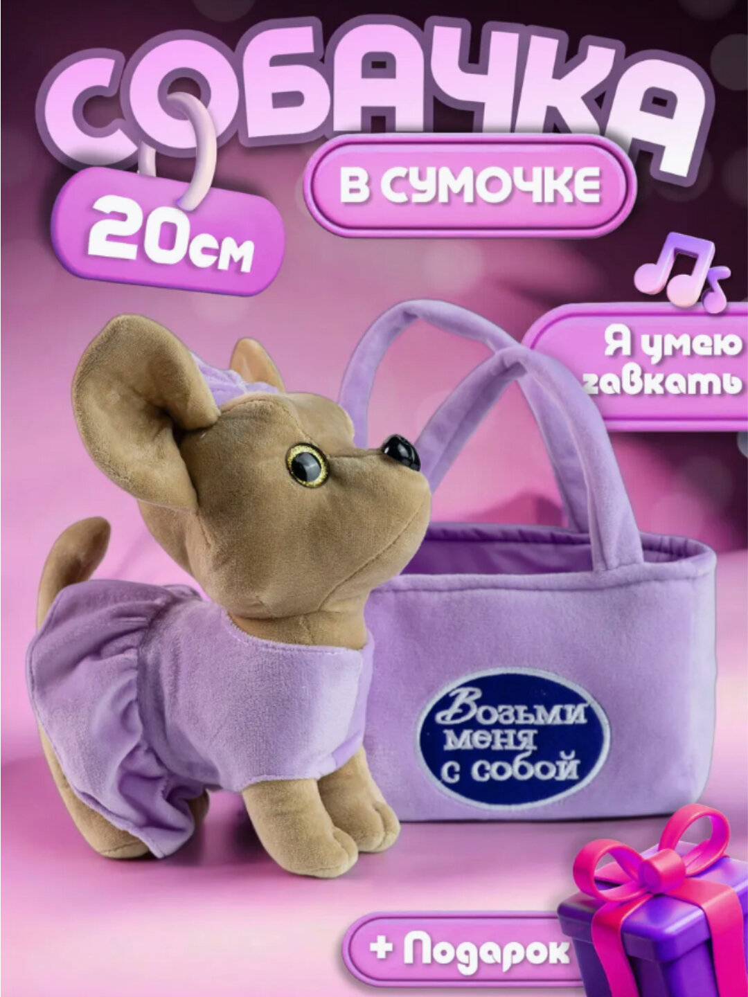 Мягкая кошка с мешковатым голосом, кошка, котенок, 27 см, отличный подарок для мальчиков и девочек