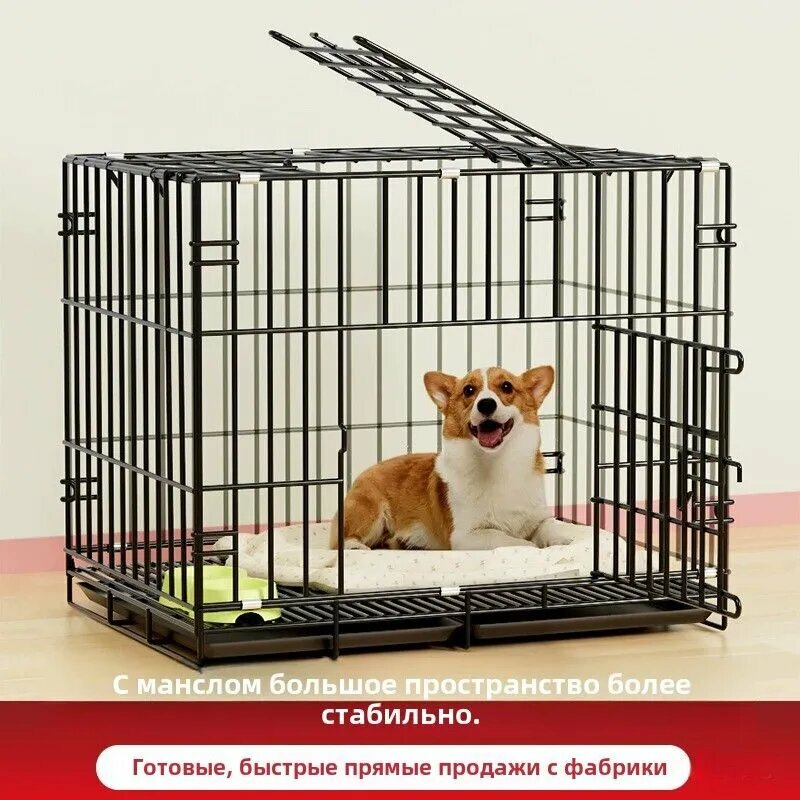 Клетка для собак для маленьких и средних пород черная 70x50x60 см