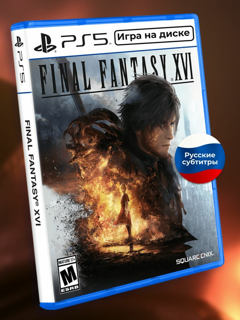 Игра Final Fantasy 16, XVI на диске PS5