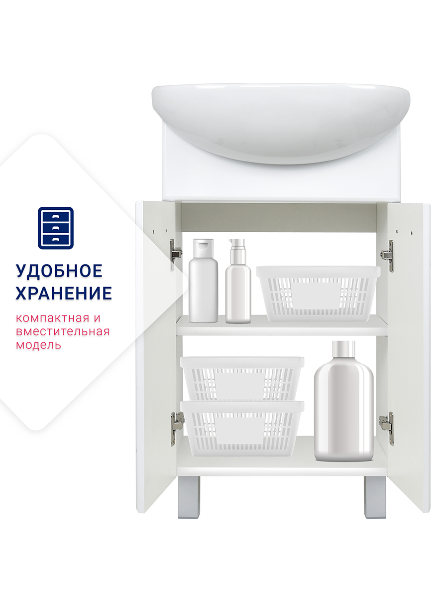 Тумба под раковину 9912.495 ВЕГА 50 см Doratiz - фото №8