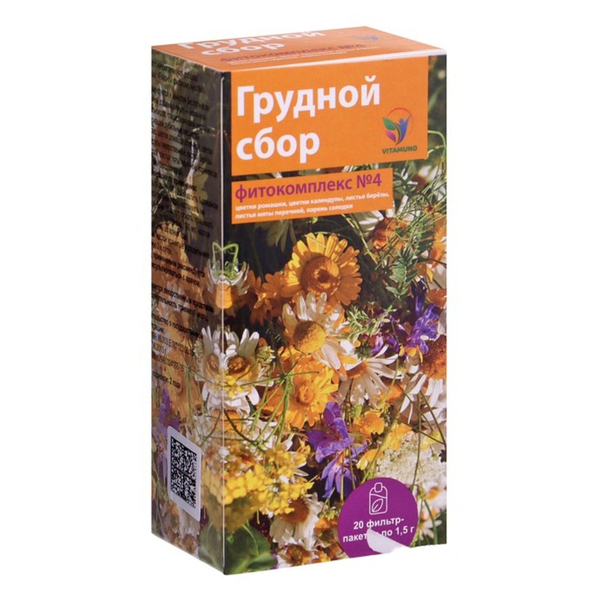 Лекарственные Травы От Кашля Грудной фитокомплекс Vitamuno, от кашля, 20 пакетиков по 1,5 г