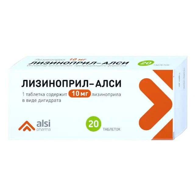 Лизиноприлалси таблетки 10 мг 20 шт