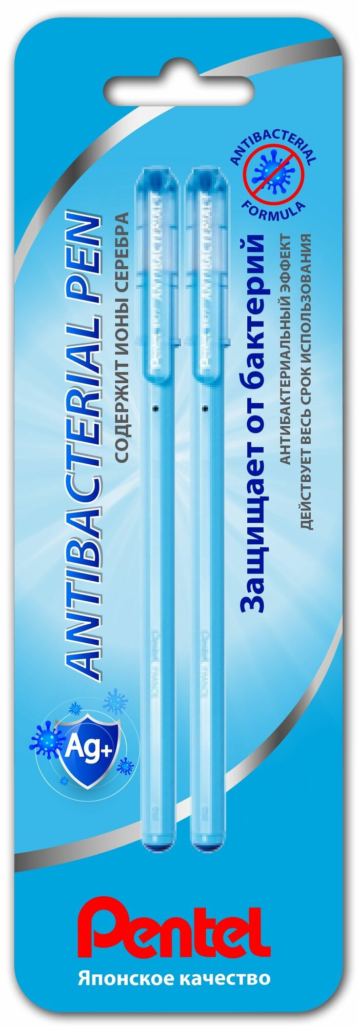Pentel Antibacterial+ набор ручки шариковые d 0.7 мм, 2 штуки, XBK77AB-CC