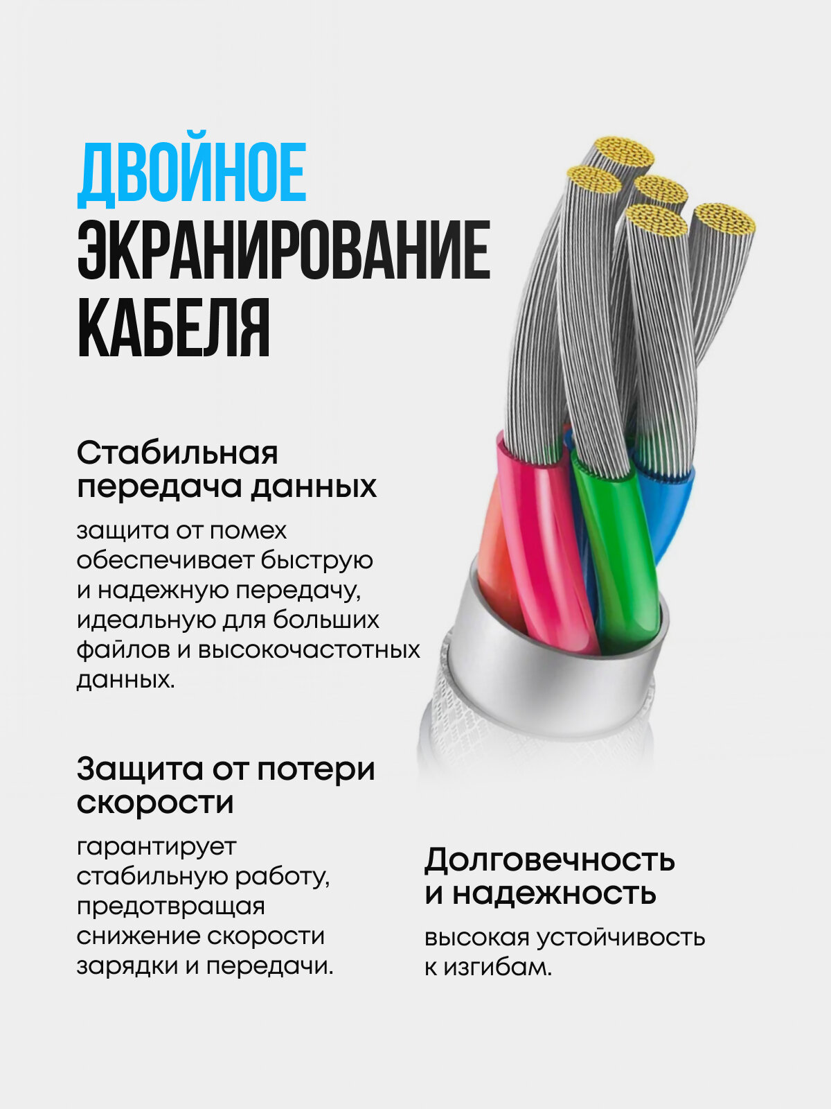 Кабель для зарядки Type-C / Type-C 60W 1 метр, синий — фото 1