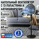 Напольный вентилятор STINGRAY ST-FN4135A черный