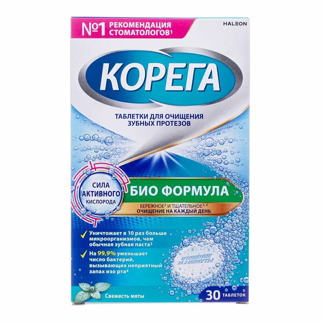 Корега Био Формула таблетки для очищения зубных протезов 30 шт