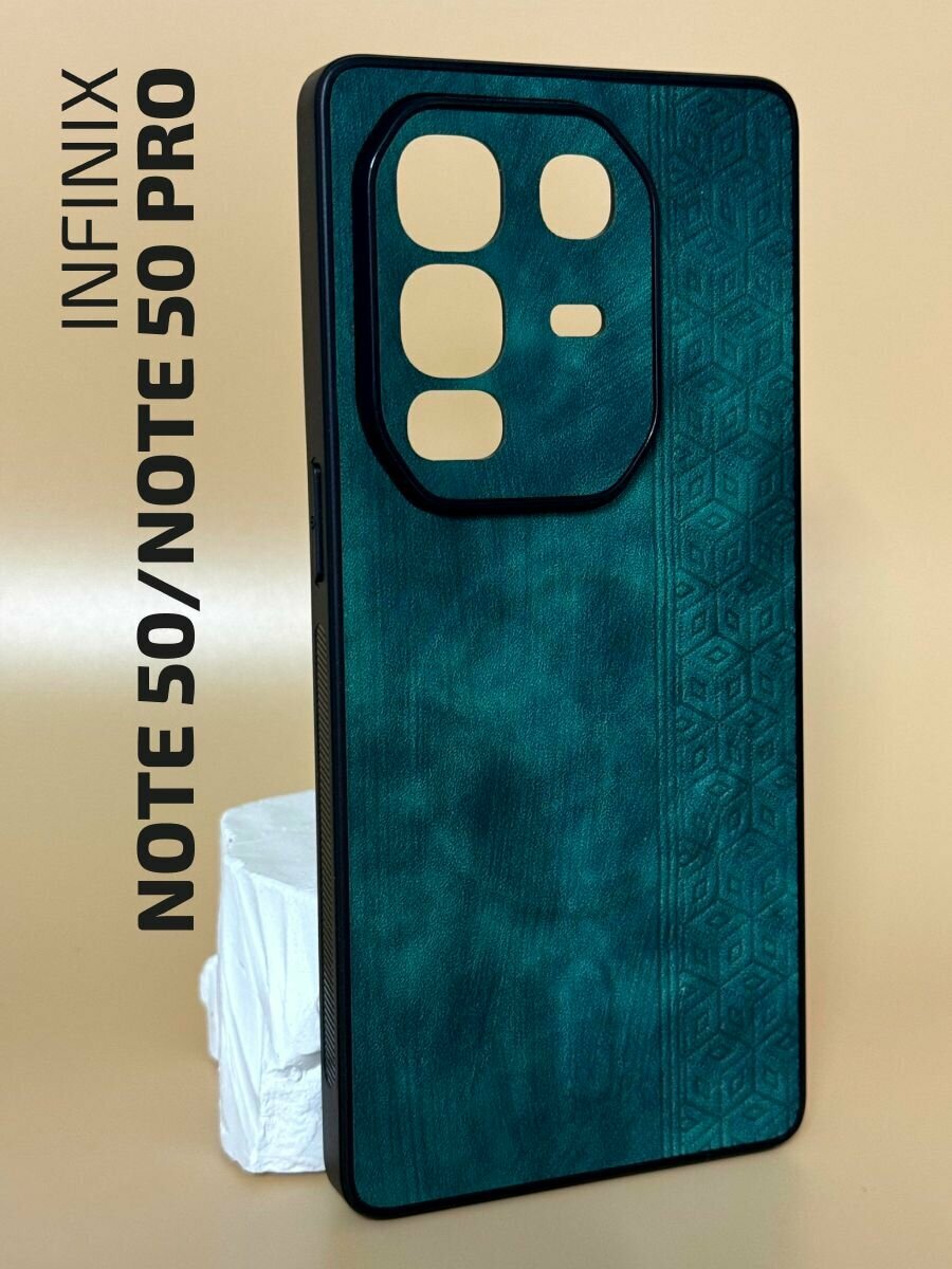 Чехол кожаный на Infinix Note 50/Note 50 Pro (Чехол Инфиникс Нот 50/Нот 50 Про) с защитой камеры, геометрия, зеленый