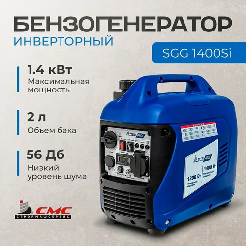 Изображение товара Бензогенератор ТСС SGG 1400Si, инверторный, 1200 Вт, с шумозащитным кожухом