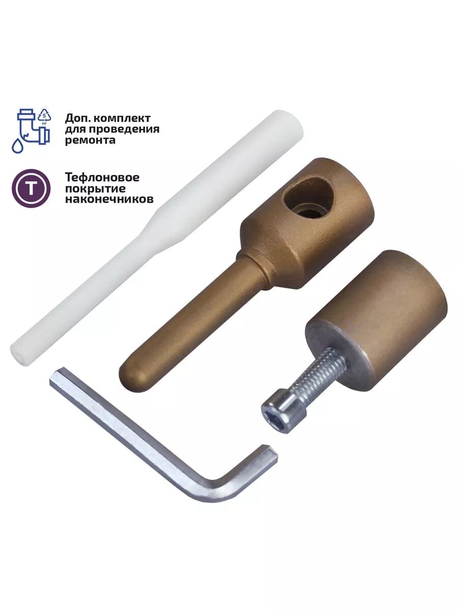 Сварочный комплект для полипропиленовых труб мегеон 98008