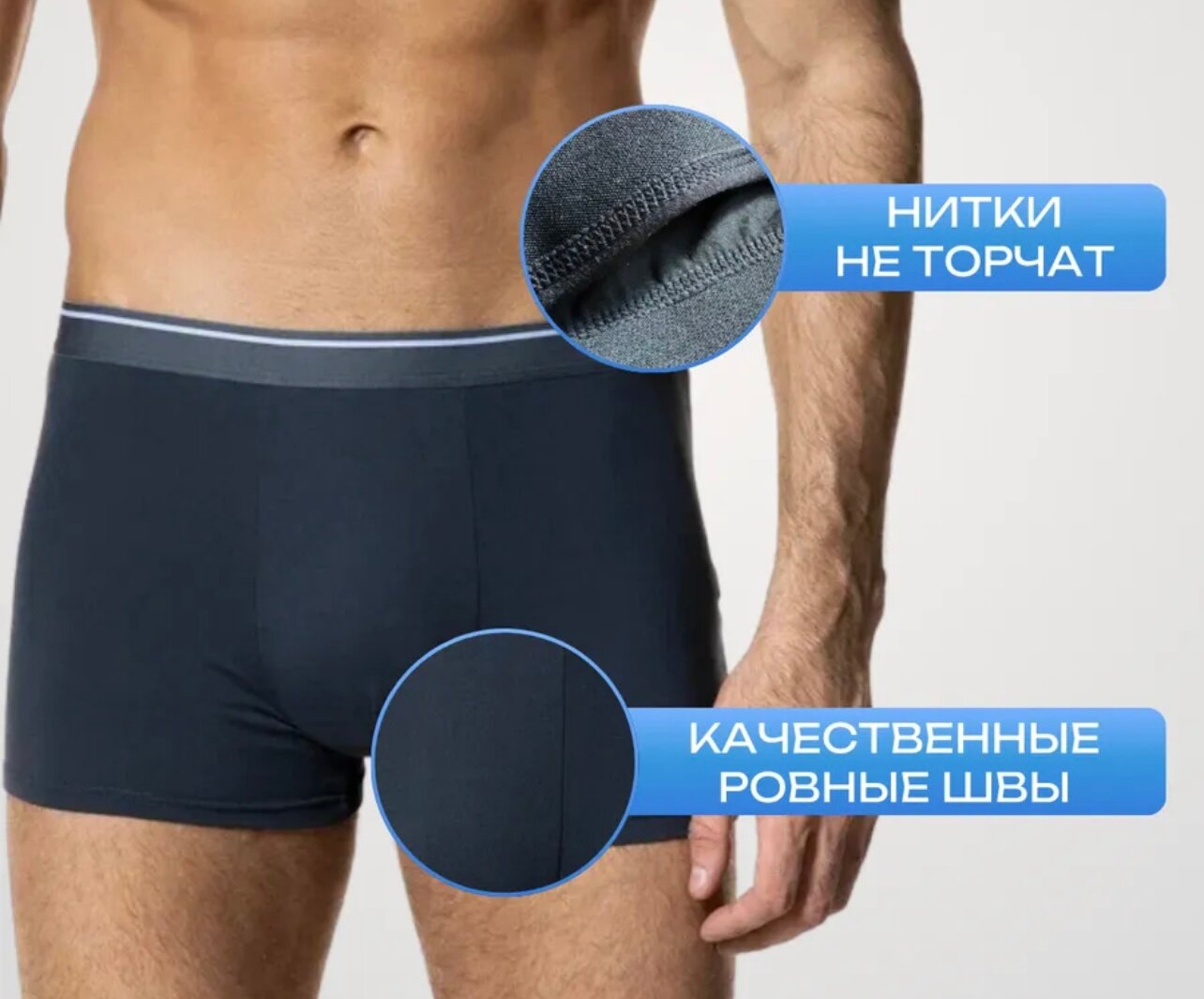 Трусы Anisa Трусы, боксеры, комплект из 2 шт., размер 5XL, синий