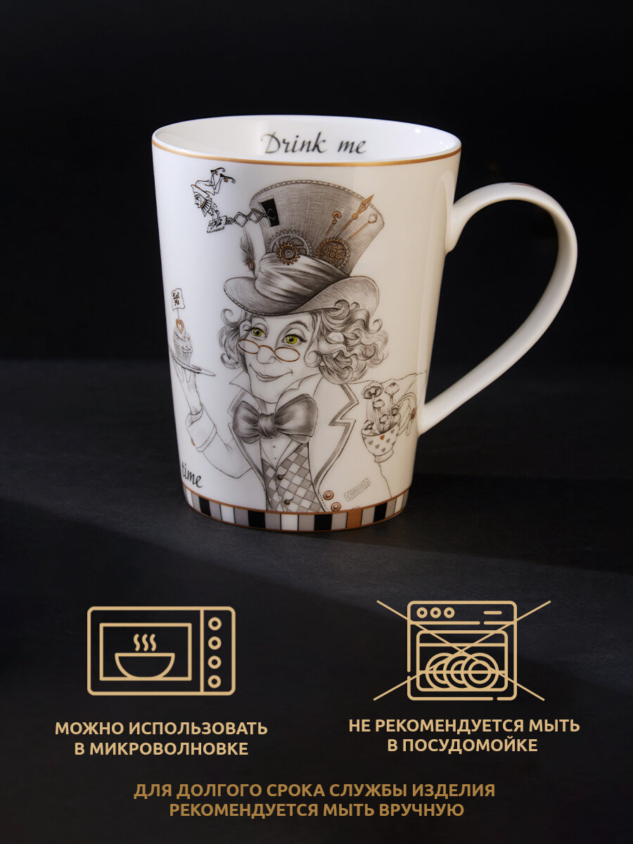 Кружка Lefard "Wonderland", 450 мл, фарфоровая, для чая и кофе — фото 1