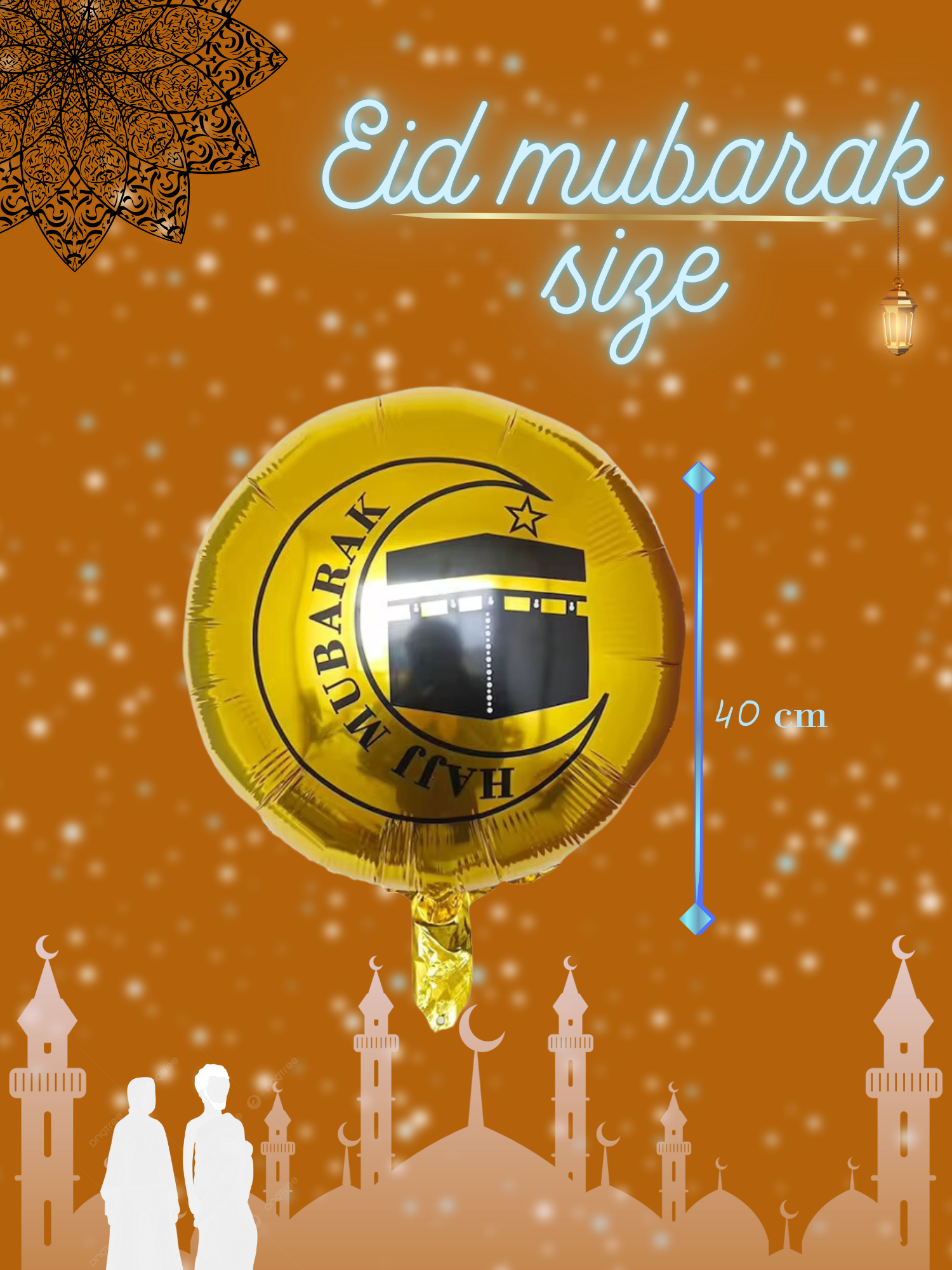 Набор воздушных шаров "Эид и Хадж", фольгированный и латексный, 11 шт — фото 1