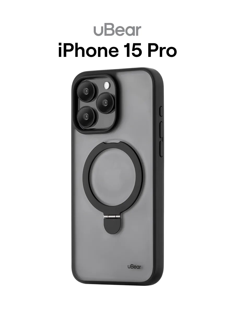 Чехол на iPhone 15 Pro uBear Clip Mag Case, MagSafe совместимый, усиленный, силк-тач