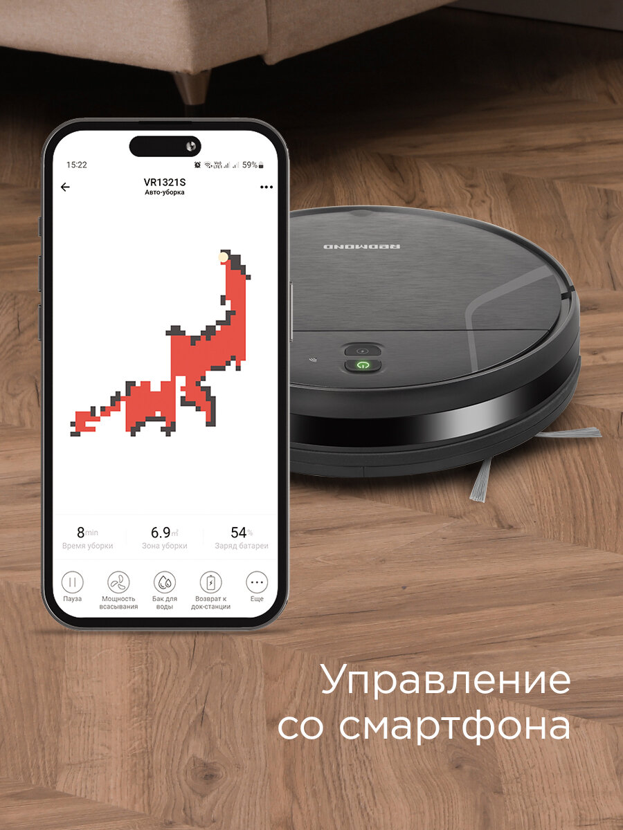 Умный робот-пылесос REDMOND VR1321S WiFi, сухая и влажная уборка, гарантия 12 месяцев, работает с Алисой — фото 1