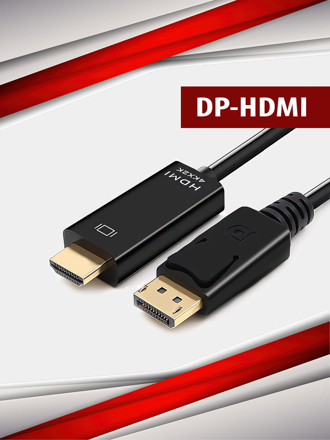 HDMI – DisplayPort 4K Адаптер (HDMI → DisplayPort ): подключите HDMI-устройство к DisplayPort-монитору!