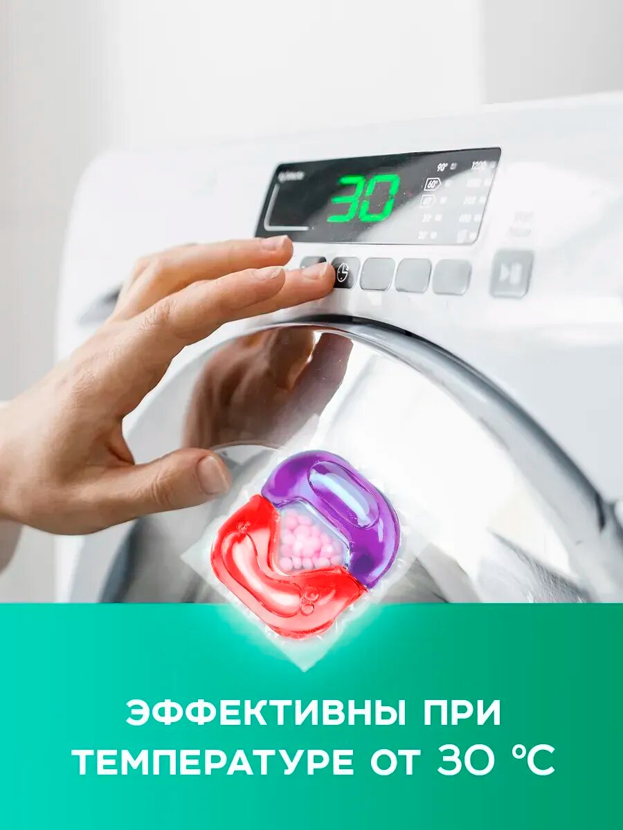 Средство для стирки YOKITOKI, жидкое, в капсулах, 3-камерные универсальные, 100шт — фото 1
