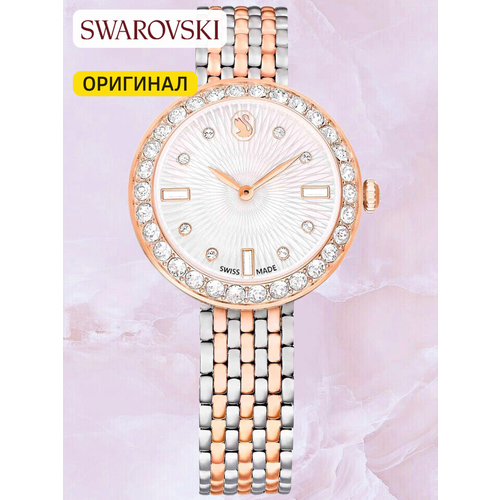 Swarovski 4527499069