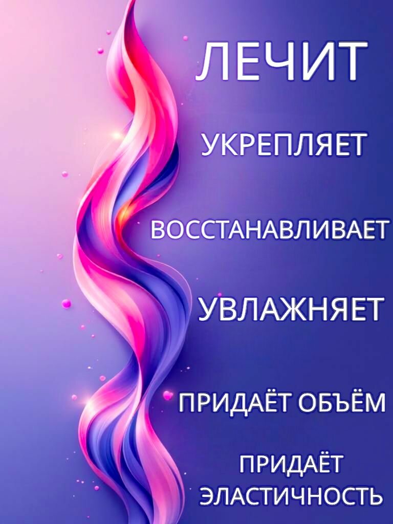 Изображение H&B 10 шт по 12 мл Cыворотка DIKSON ампулы для восстановления волос Structur Fort - Ботокс для волос