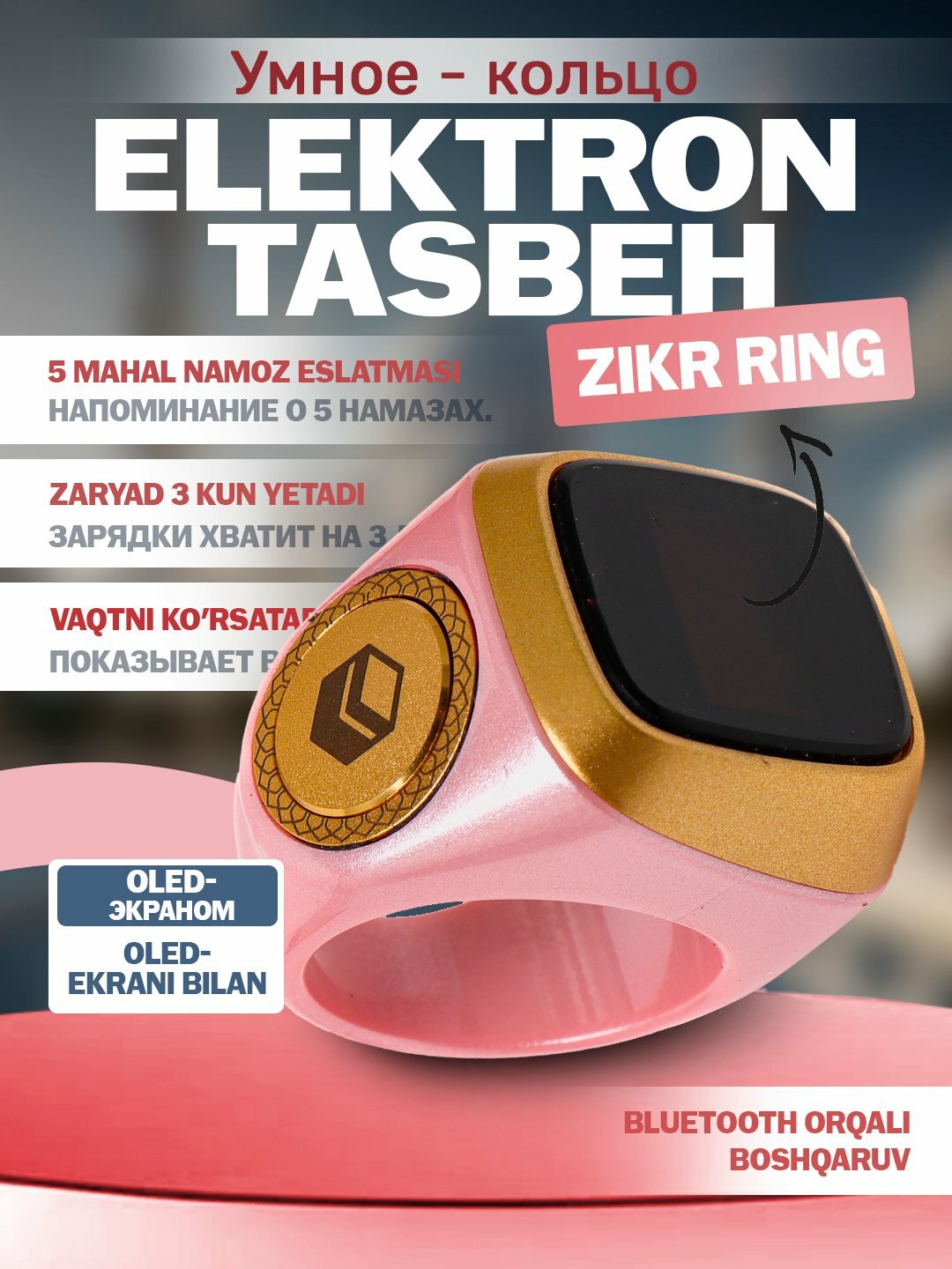 Колье, длина 20 см, pink