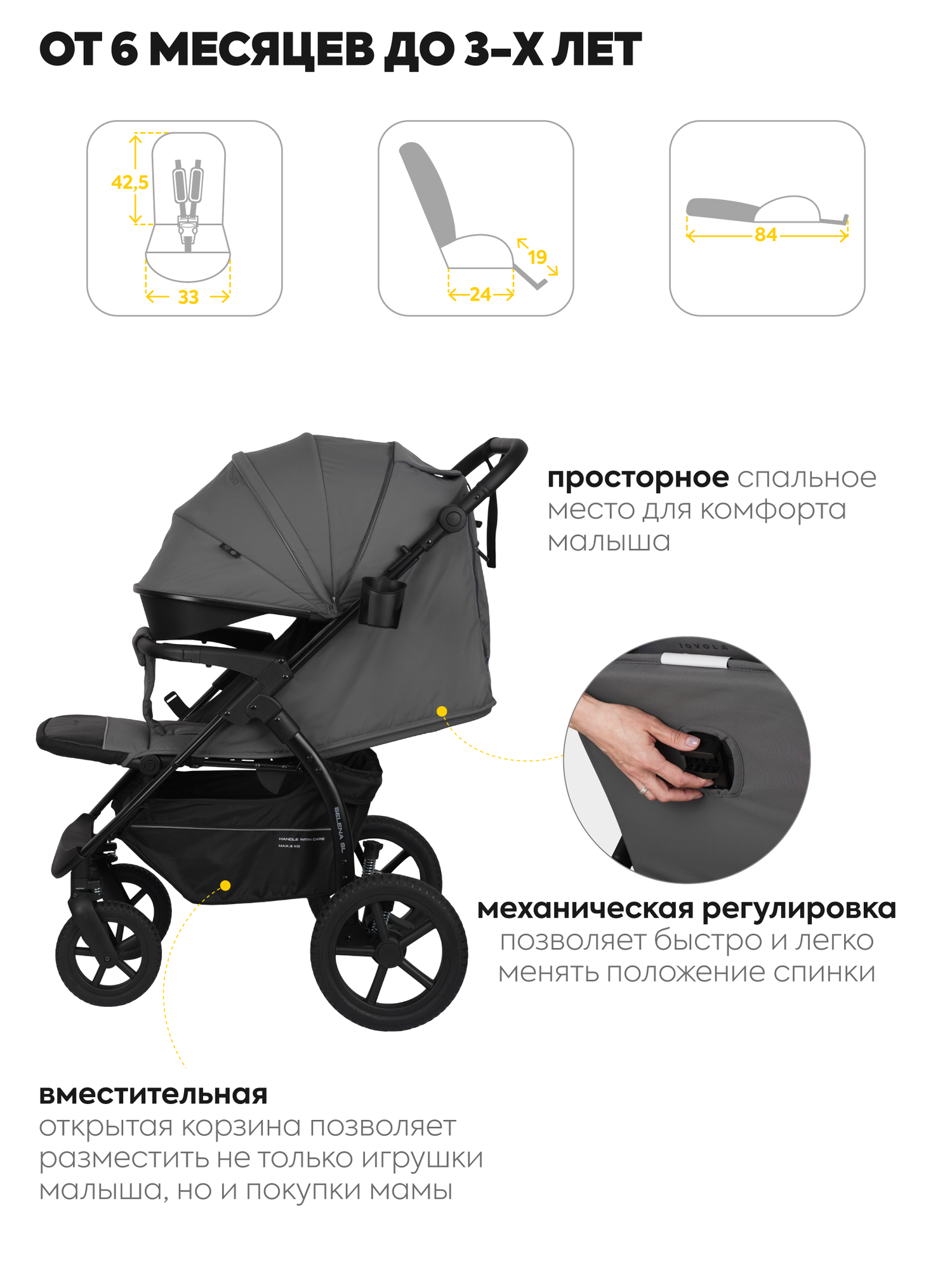 Коляска прогулочная детская Jovola Selena SL, всесезонная, большие резиновые колеса, амортизация, темно-серый — фото 1