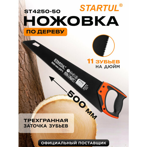 фото Ножовка по дереву startul profi 500 мм 11 tpi с мелким зубом (st4250-50)