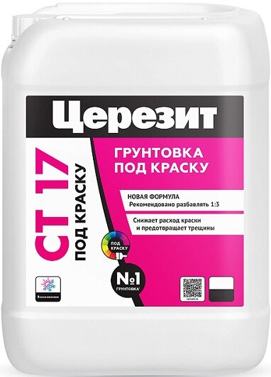 Грунтовка-Концентрат (1:3) 10л Ceresit CT 17 под Покраску Глубокого Проникновения для Любых Минеральных Оснований / Церезит СТ 17.