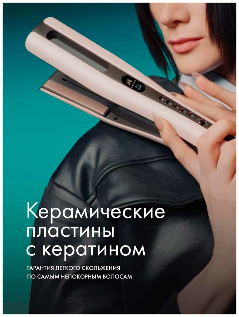 Стайлер Haier HHS-605, розовый — фото 1