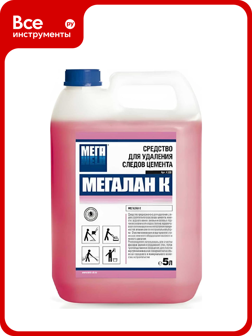 Средство Мега МЕГАЛАН К, для удаления цемента, концентрат, 5л