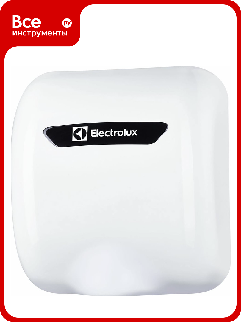 Электрическая сушилка для рук Electrolux EHDA/HPW-1800W белая НС-1057061