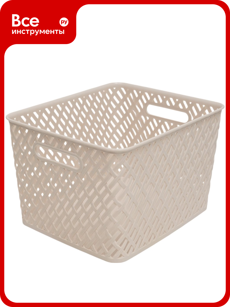 Корзина ЗПИ Альтернатива Плетенка 350x290x225 мм бежевый М3489