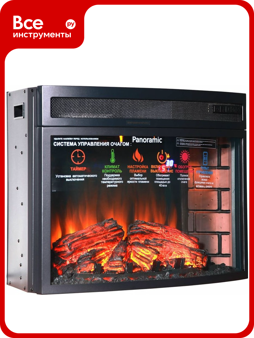Очаг InterFlame Panoramic25 Led F/X