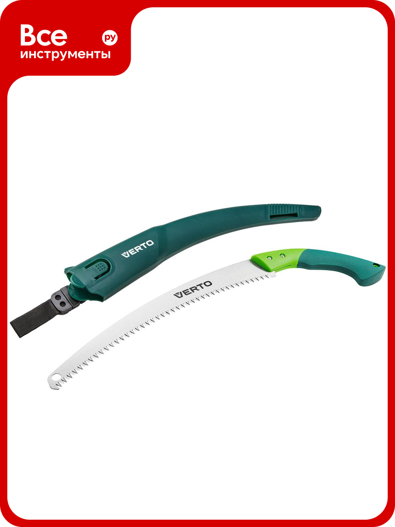 Садовая изогнутая пила в пластмассовом чехоле VERTO 15G101